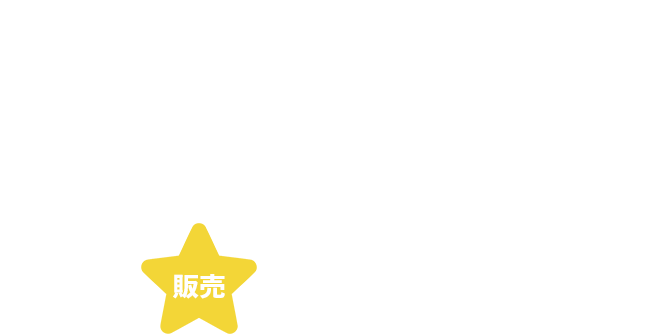 町田市の業務用エアコン工事